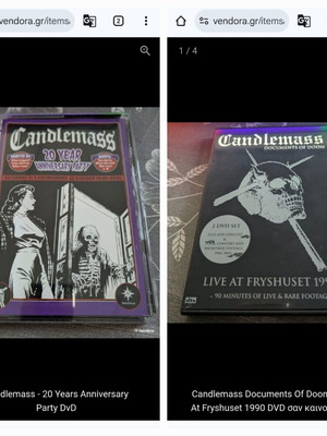 Candlemass DVD комплект 20 Years Anniversary Party и Documents Of Doom като нов
