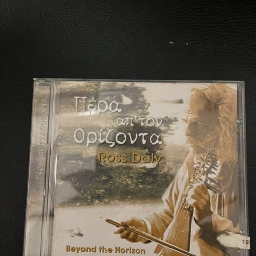 Ross Daly Beyond the Horizon CD like new