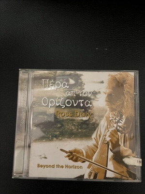 Ross Daly Beyond the Horizon CD like new