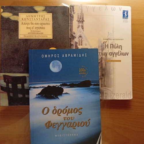 Literature books like new, set of 3