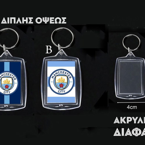 Διπλής όψεως ακρυλικό μπρελόκ Manchester City