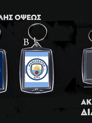 Διπλής όψεως ακρυλικό μπρελόκ Manchester City