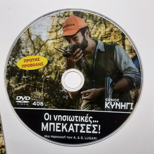 DVD pack with woodcock themes like new