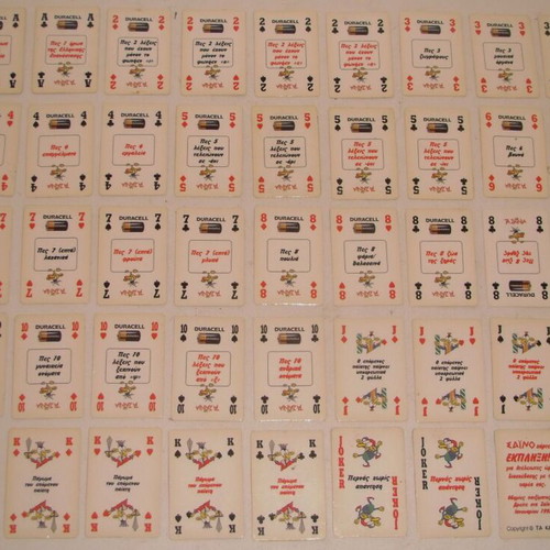 Playing Cards from "Τα Σαΐνια" used, rare vintage