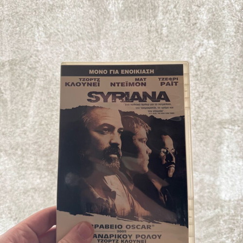 Syriana DVD used, action movie