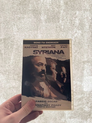 Syriana DVD used, action movie