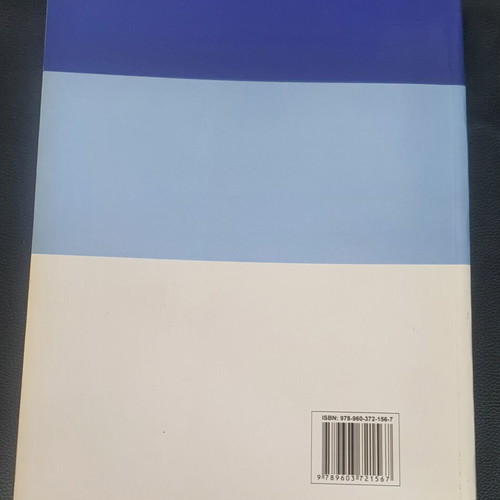 Karlsons Biochemistry and Pathobiochemistry book used