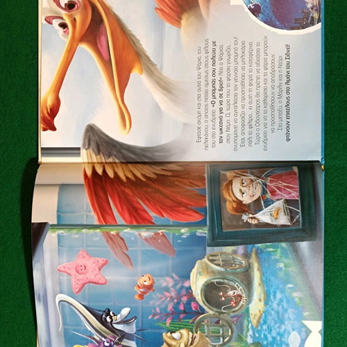 Finding Nemo Magical Audio Stories Disney new