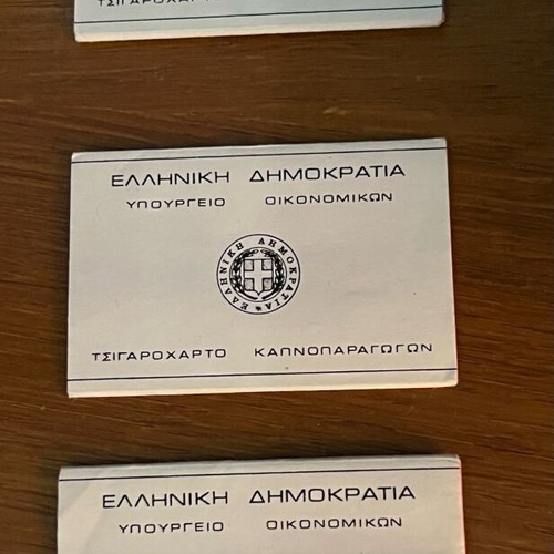 Tobacco Producer Cigarette Papers like new, pack of 3