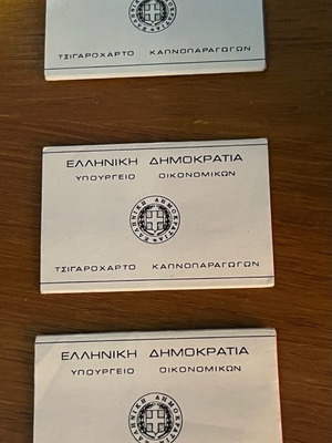 Tobacco Producer Cigarette Papers like new, pack of 3