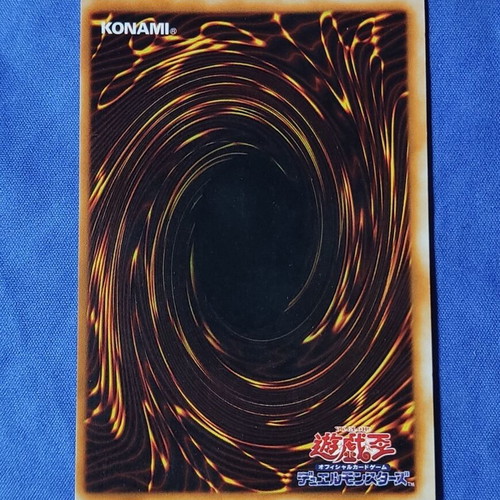 Hane Hane Phantom God OCG Super Rare Card new