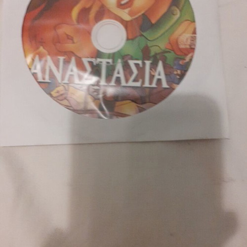 Anastasia DVD like new, children's movie