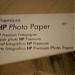  120 φύλλα HP Premium φωτογραφικό χαρτί  10 επί 15 240g/m2