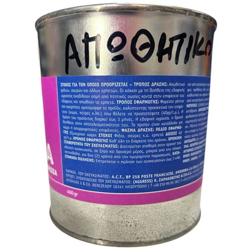 Snake repellent 400g new