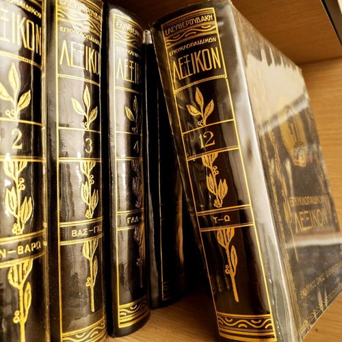 Eleftheroudaki Encyclopedic Dictionary Edition B' 12 Volumes like new
