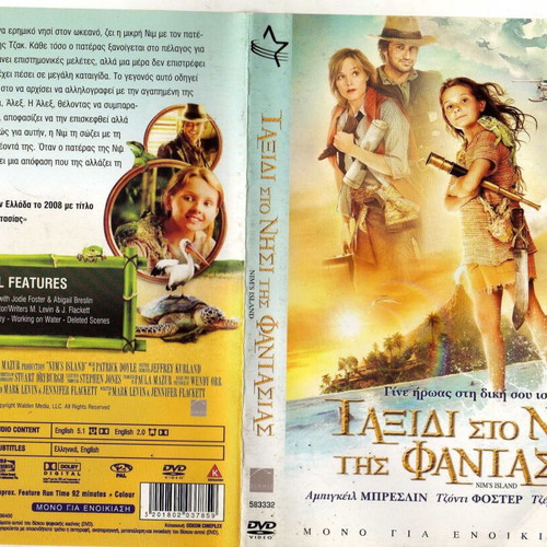 Nim's Island DVD used, adventure fantasy with subtitles