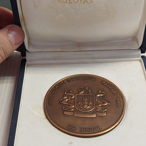 Karelias Zolotas 1988 commemorative medal new
