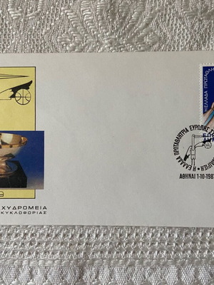 FPIK Greece Eurobasket 1987 First Day Cover new, authentic