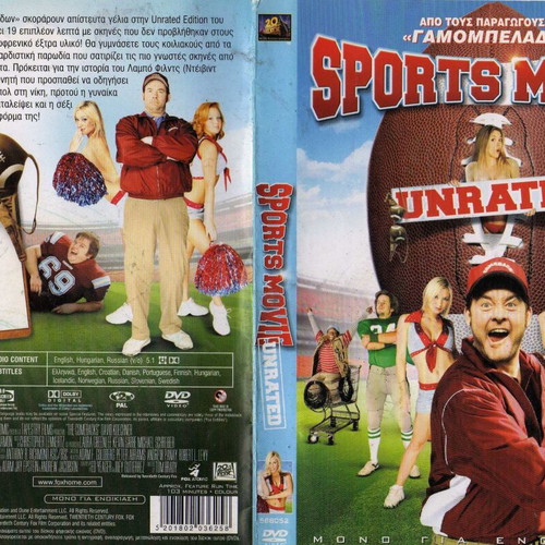 Sports Movie DVD used, comedy with subtitles