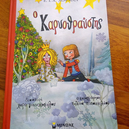 Book "The Nutcracker" used, hardcover with illustrations