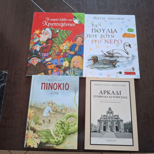 Children's books like new, set of 4 including Pinocchio and Christmas