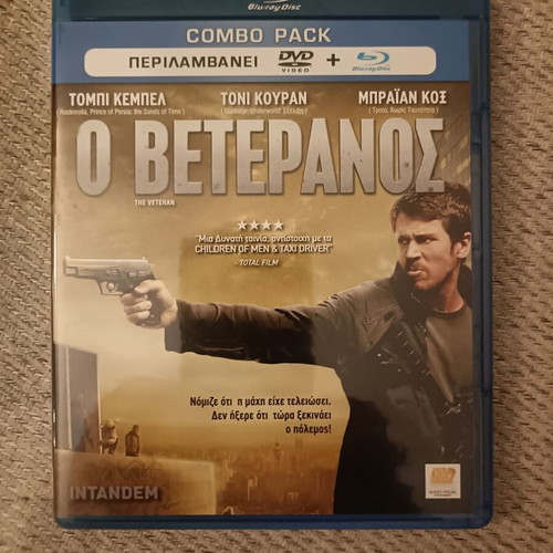 The Veteran Blu-Ray and DVD combo like new, adventure