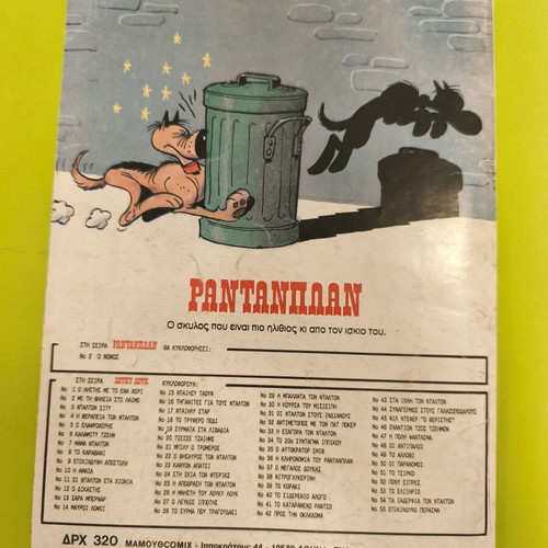 Rantanplan 1 comic book used, Mamouth Komix