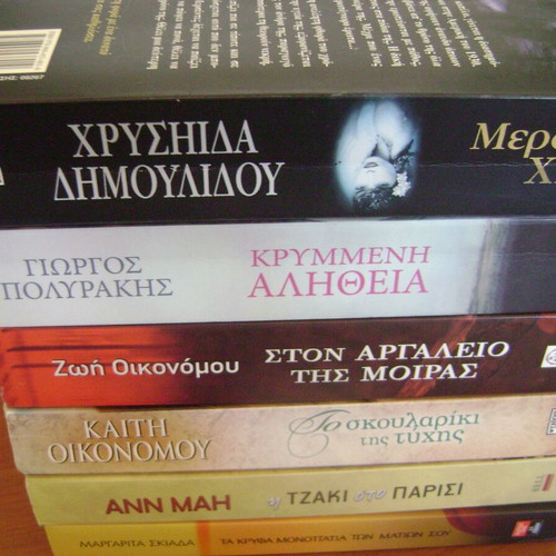 Literary books, pack of 6, Greek