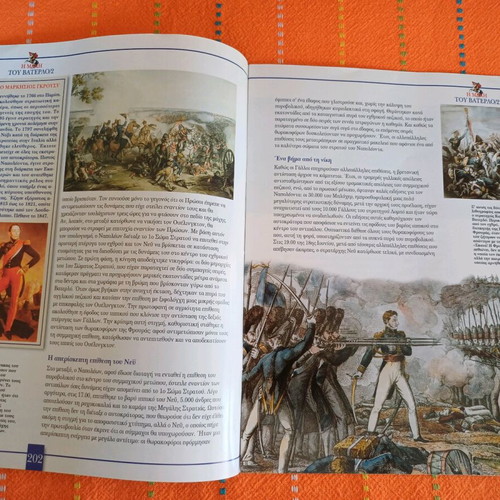 Lead soldier and magazine #26 DeAgostini Napoleonic Wars new