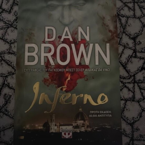 Inferno like new