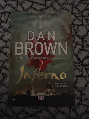 Inferno like new