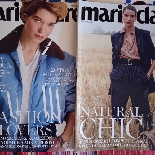 Marie Claire fashion magazines pack of 5 like new 2020-2021