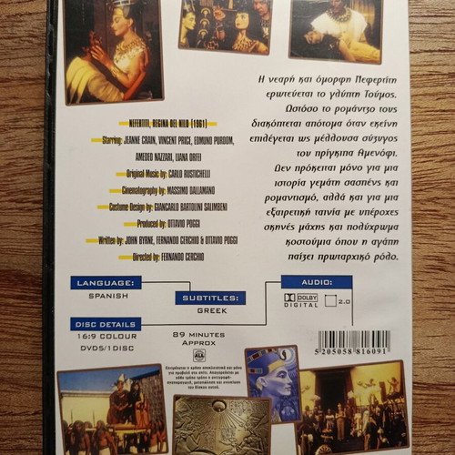 Nefertiti Regina Del Nilo DVD like new with Greek subtitles