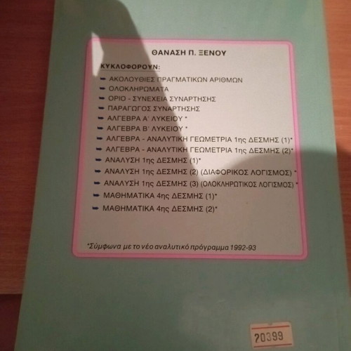 Analysis Differential Calculus hardcover like new