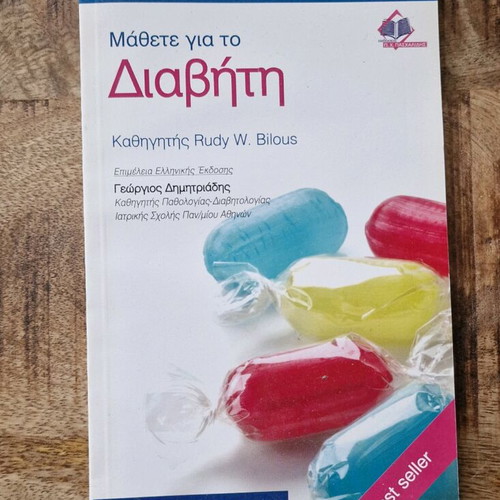 Book Family Doctor Diabetes new