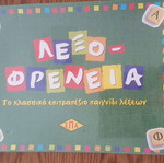 Word board game new