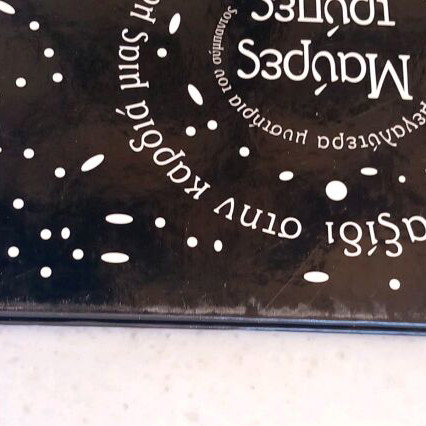 Black Holes like new