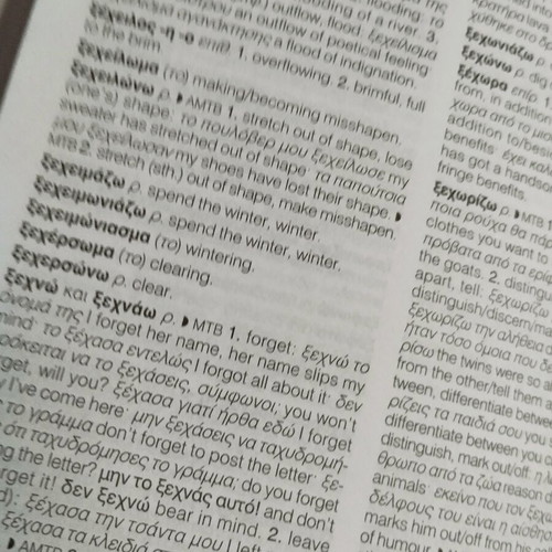 Fytraki Greek-English Dictionary Set like new, 3 volumes