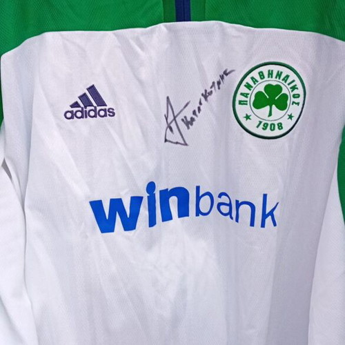 Georgios Karagounis 2000-2001 signed jersey used, LEGEND EUROPEAN 2004