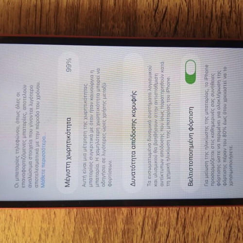 iPhone 12 64 GB like new, 99% battery