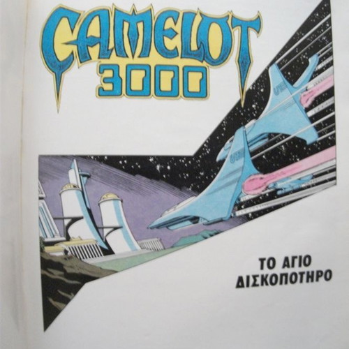 Camelot 3000 No 5-Star Comics 1985 used