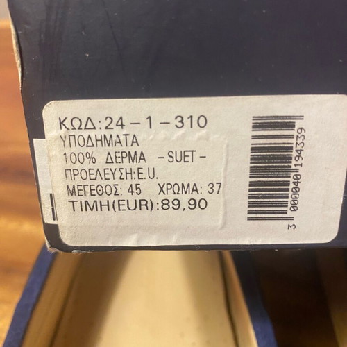Terra loafers size 45 like new, blue and brown
