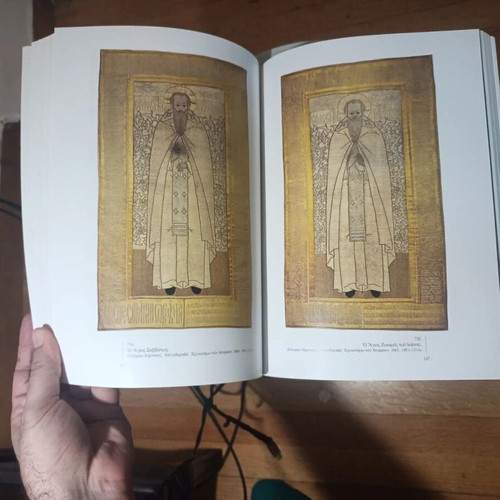 The Gates of Mystery: Treasures of Orthodoxy from Holy Russia book