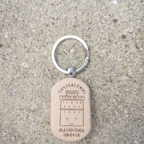 Thessaloniki White Tower keychain new