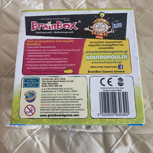 BrainBox educational board game 'My First Maths' for kids 5+