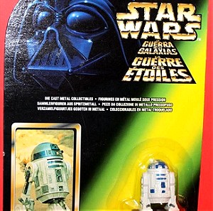 Kenner 1996 Star Wars R2-D2 Μεταλλική μινιατούρα Καινούργιο Τιμή 13 Ευρώ