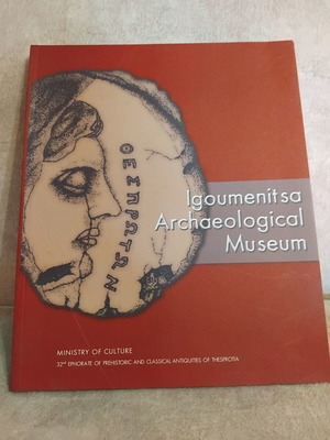 Igoumenitsa Archaeological Museum book, perfect condition
