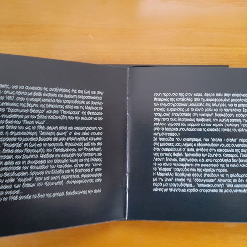 Double CD Marinella Tragouda kai Thymatai used, laiko