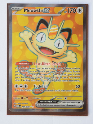 Meowth ex Ultra Rare Perfect Order κάρτα Pokemon σαν καινούργιο