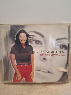Angela Dimitriou Mi Mas Agapas CD like new, laiko
